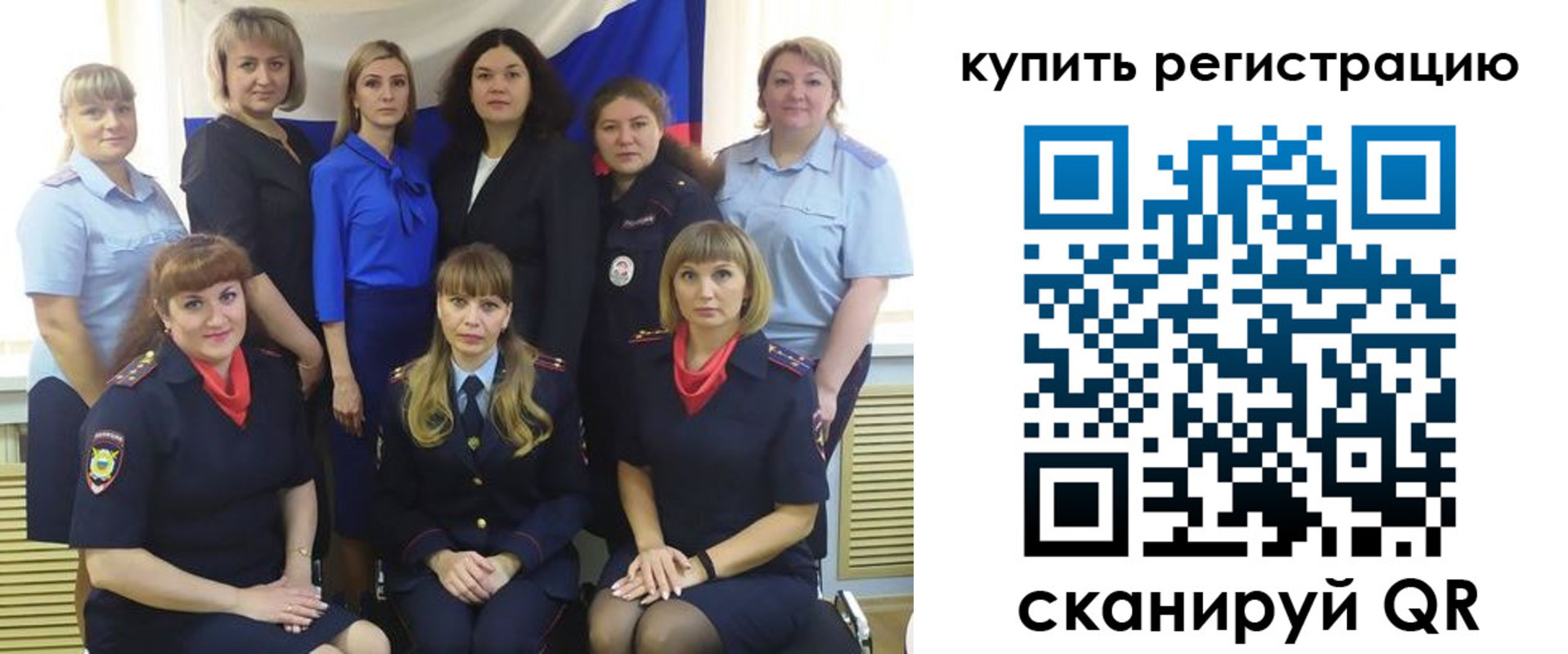 временная регистрация собственник в Павловске