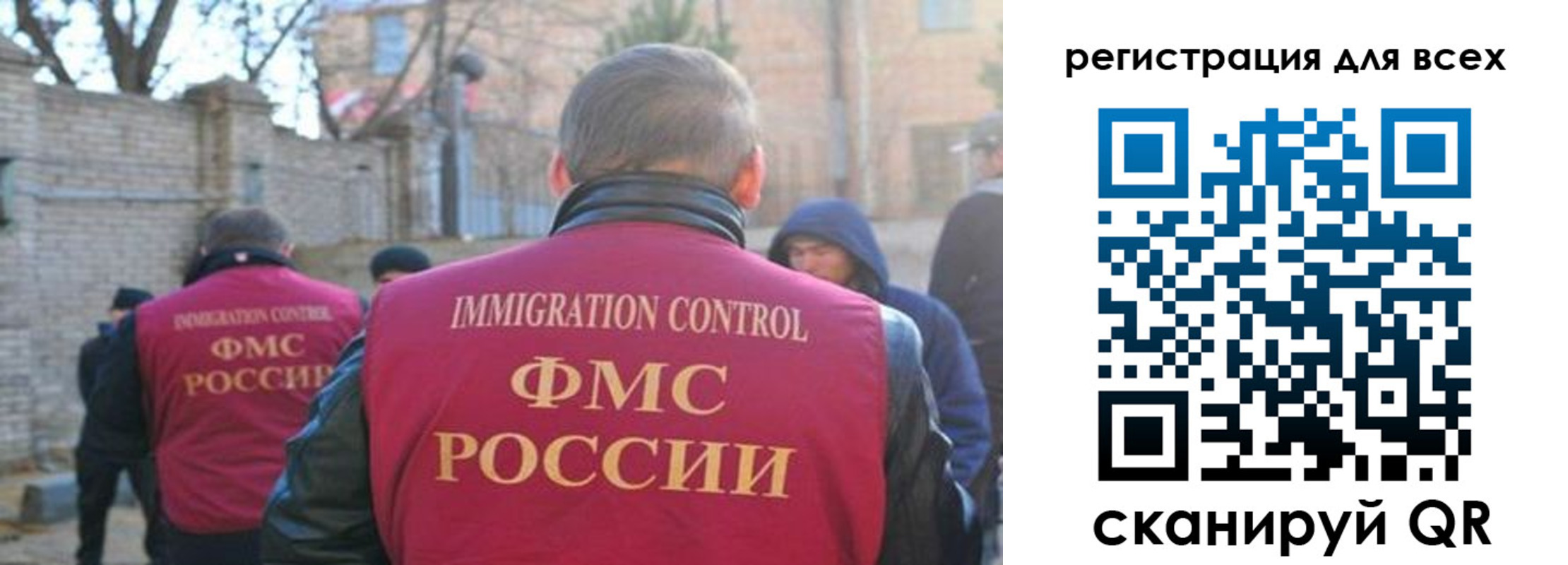 прописка регистрация в Павловске