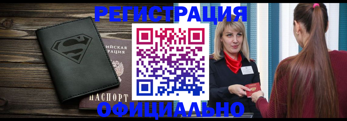 найти адрес прописки в Павловске